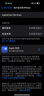 美版有鎖Apple蘋(píng)果 iPhone16promax 全網(wǎng)通直播拍照 拆封全新手機 蘋(píng)果16promax黑色 256g美版有鎖+開(kāi)孔 雙卡咨詢(xún)客服 曬單實(shí)拍圖