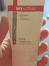 薇諾娜凈痘清顏3件套洗面奶爽膚水面霜水乳護(hù)膚品套裝七夕禮物 曬單實(shí)拍圖