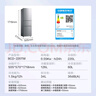 美的（Midea）220升三門三溫租房家用客廳宿舍小型冰箱三開門節(jié)能省電低音運(yùn)行以舊換新BCD-220TM【國(guó)家補(bǔ)貼】 曬單實(shí)拍圖