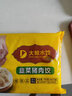 吳大娘 大娘水餃?zhǔn)止つ笾拼蟀撞素i肉水餃40只 800g 早餐夜宵速凍餃子 曬單實拍圖