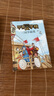 甲骨文學(xué)校系列全套1-7冊(cè)自選 甲骨文學(xué)校 三國(guó)爭(zhēng)霸戰(zhàn) 大秦兵馬俑 絲綢之路歷險(xiǎn)記 大秦兵馬俑 大唐長(zhǎng)安城 大明紫禁城 大宋汴京城 愛(ài)心樹(shù)童書(shū) 三國(guó)爭(zhēng)霸戰(zhàn) 新華書(shū)店 曬單實(shí)拍圖