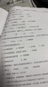 珀萊雅雙抗面膜15片保濕補水皺緊致煥亮舒緩修男女士生日禮物送女友 曬單實拍圖