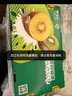 佳沛（zespri）新西蘭  陽(yáng)光金奇異果18粒禮盒優(yōu)選果單果約101-124g 獼猴桃水果 曬單實(shí)拍圖