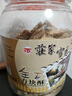 臺灣特產(chǎn)零食莊家雪花方塊酥全麥花生芝麻蓮子海苔咸蛋黃方塊酥 全麥味500克 曬單實拍圖