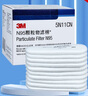 3M5N11CN過濾棉 搭配防毒面具口罩粉塵  10片/盒 曬單實(shí)拍圖