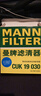 曼牌（MANNFILTER）帶炭空調(diào)濾清器CUK1919M/CUK19030卡羅拉雷凌凱美瑞皇冠RAV4捷豹 曬單實拍圖
