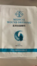 活玉活玉創(chuàng)面貼敷敷料藍(lán)活玉痤瘡敏感皮膚醫(yī)用醫(yī)美激光術(shù)后面部修復(fù)膜 藍(lán)活玉【4盒裝】 曬單實(shí)拍圖