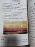 【榮恒】2025秋新版黃岡培優(yōu)隨堂筆記一二三四五六年級上下冊小學(xué)語(yǔ)文數學(xué)英語(yǔ)全套人教版北師蘇教課本預習同步知識教材解讀學(xué)霸課堂筆記新版升級版皇崗營(yíng)自 【五年級上冊】 【3本】語(yǔ)文+數學(xué)+英語(yǔ)（人教版） 曬單實(shí)拍圖