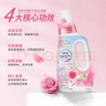 花王（KAO）洗衣液690g 含柔順劑護(hù)色清潔去污洗護(hù)合一持久留香 曬單實(shí)拍圖