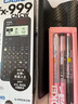 Casio 卡西歐FX-999CN CW中文版科學(xué)函數(shù)計(jì)算器全新升級(jí)大學(xué)考研考試專用李天意老師推薦 FX-999CN CW黑色（逢考必過禮盒+四件套） 曬單實(shí)拍圖