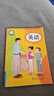 【京東快遞】2025秋用 小學(xué)英語三年級(jí)上冊(cè)英語書廣州教科版教材小學(xué)英語書3三年級(jí)上冊(cè)教科書小學(xué)英語教材新版英語課本書教育科學(xué)出版 【京東快遞】英語三年級(jí)上冊(cè)_廣州版 曬單實(shí)拍圖