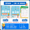 新版！初中教材幫7-9年級(jí)】天星教育2026版2025春季秋季七年級(jí)八年級(jí)九年級(jí)上冊(cè)下冊(cè)全一冊(cè)教材幫教材全解語文數(shù)學(xué)英語初一初二初三同步課本全解輔導(dǎo)書 2025秋季 新版】九年級(jí)上冊(cè) 化學(xué)·RJ（人教 曬單實(shí)拍圖