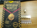 萬級（OFNPFTTH）超七類水晶頭 RJ45萬兆網(wǎng)線接頭屏蔽水晶頭工程級CAT7A電腦網(wǎng)絡(luò)連接器50個裝WJ-15621 曬單實拍圖