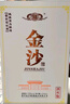 金沙回沙酒 白 醬香型白酒 53度 450ml 單瓶裝 曬單實(shí)拍圖