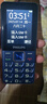 飛利浦（PHILIPS）E568A 寶石藍(lán) 移動(dòng)聯(lián)通電信4G全網(wǎng)通 老年人手機(jī)智能 超長(zhǎng)待機(jī)兒童功能學(xué)生手機(jī) 大字大聲直板按鍵 曬單實(shí)拍圖