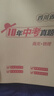 2025版生物地理會考真題卷全套兩本生地會考2025真題分類考前復(fù)習(xí)大沖刺初二8八年級生地會考必刷題中考總復(fù)習(xí)專項真題模擬試卷考前復(fù)習(xí)沖刺卷人教版通用版 兩本試卷：生物+地理【真題+專項+模擬】 曬單實拍圖