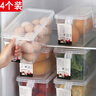 季萌4個(gè)裝冰箱收納盒家用帶把手加厚食品水果蔬菜保鮮盒儲(chǔ)藏盒 4個(gè)裝（加厚款 4.7L) 曬單實(shí)拍圖
