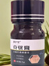 康護堂扁平疣臉部疣瘊平疣除疣疣立凈刺猴子肉粒雞眼絲狀優(yōu)尋常尤黑痣 加強款【克疣膏】 曬單實拍圖
