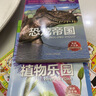 寫給兒童的百科全書小學(xué)生一二年級課外書十萬個為什么套裝6冊彩圖注音版7-10歲少年兒童科普讀物 曬單實拍圖