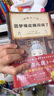 【新華書店】神奇點(diǎn)心店全套21冊自選 第1/2/3/4輯 簡體中文版錢天堂 新學(xué)期許愿仙貝讓我變強(qiáng)的狼饅頭6-10-12歲兒童版解憂雜貨店小學(xué)生課外書神奇的點(diǎn)心店 【第1輯共4冊】1-4 曬單實(shí)拍圖