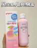 貝親（Pigeon）桃葉精華 嬰兒液體爽身露 四季通用 200ml IA171 曬單實(shí)拍圖