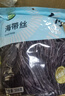 禾煜 海帶絲508g  厚昆布絲 海產(chǎn)干貨 涼拌煲湯火鍋食材 曬單實(shí)拍圖