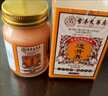 金藥郎透骨膏腰椎頸椎膏肩周關(guān)節(jié)膏活絡(luò)舒骨膏艾灸膏 3瓶 曬單實(shí)拍圖
