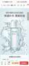 珀萊雅水動力爽膚水 補水保濕爽膚水女化妝水135ml（2種包裝隨機發(fā)) 曬單實拍圖