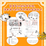 可怕的科學(xué)-經(jīng)典科學(xué)系列（全新版）（套裝共15冊(cè)） 曬單實(shí)拍圖