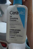 適樂膚（CeraVe）水楊酸嫩膚潔面啫喱236ml(去角質(zhì)黑頭清潔毛孔男女氨基酸洗面奶) 曬單實(shí)拍圖