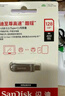 閃迪（SanDisk）128GB Type-C USB3.2 手機(jī)U盤DDC4 讀速高達(dá)400MB/s 自動備份 手機(jī)電腦兩用 金屬雙接口大容量優(yōu)盤 曬單實拍圖