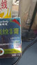 佩措琛克德國(guó)進(jìn)口頸紋霜淡化頸紋提拉緊致抗皺抗衰老頸霜去頸紋貼保濕面霜 一盒裝【緊致皮膚 淡化頸紋】 曬單實(shí)拍圖