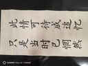善璉湖筆臨摹字帖宣紙練字中楷毛筆練字紙楷書描紅初學(xué)者入門軟筆練字帖毛筆紙成人作品紙練習(xí)紙書法紙  曬單實(shí)拍圖