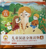 小羊上山分級閱讀第123456級全套兒童繪本3-6歲幼兒園推薦0-3歲寶寶睡前故事書啟蒙早教圖書小班學(xué)前識字語言漢語讀物 【分級閱讀】小羊上山第2級 全10冊 曬單實(shí)拍圖