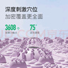 Keep爪爪按摩板指壓板腳底按摩超慢跑成人原地跑足底按摩 紫色 曬單實拍圖
