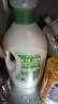 金紡抑菌衣物柔順護(hù)理劑液【洗衣搭檔】 桔柚4斤 抑菌去味柔軟防靜電 曬單實拍圖