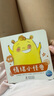 3-6歲孩子好性格養成繪本合集 湯姆·珀西瓦爾等著(zhù) 中信出版社圖書(shū) 小兔子學(xué)溝通：給孩子的非暴力溝通繪本 曬單實(shí)拍圖