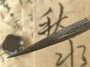 玉水湖草書(shū)專(zhuān)用毛筆書(shū)法長(cháng)鋒羊毫行草純羊毫行書(shū)長(cháng)峰軟筆狂草大號行楷大師級毛筆字篆隸大長(cháng)鋒羊毛專(zhuān)業(yè)筆 羊毫長(cháng)鋒中號 聯(lián)筆草書(shū) 曬單實(shí)拍圖