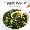 傾海之宴 霞浦頭水紫菜60g 福建特產(chǎn) 海產(chǎn)干貨海帶蝦皮蛋花煲湯涼拌食材 曬單實(shí)拍圖