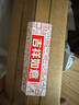 一杯香茶葉綠茶正宗安徽黃山毛峰特級(jí)200g2025新茶明前春茶禮盒裝自己喝 曬單實(shí)拍圖