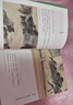 文學(xué)名家名著：蘇東坡傳 林語(yǔ)堂作品 京東獨(dú)家專享版本 隨書附贈(zèng)精美筆記本 齊白石名作配圖  中南傳媒 曬單實(shí)拍圖