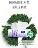 心相印薰衣草抽紙衛(wèi)生紙家用商用21包3層100抽紙巾餐巾紙實(shí)惠裝批發(fā) 3層 100抽*21包 整箱裝 曬單實(shí)拍圖