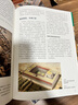【鳥瞰古文明4冊】鳥瞰古文明130幅城市復(fù)原圖重現(xiàn)古地中海文明+大希律王治下猶太王國建筑+重游古埃及+鳥瞰古羅馬 4冊任選 歷史文物 后浪正版 鳥瞰系列全4冊 曬單實(shí)拍圖