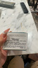 自由之丘【伊能靜同款】自熱面膜溫感涂抹面膜提拉緊致垮臉保濕滋潤(rùn)50ml 曬單實(shí)拍圖
