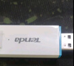 Tenda騰達 WiFi6智能免驅 usb無線網(wǎng)卡臺式機專用 外置高增益天線 筆記本電腦wifi接收器 無限wifi發(fā)射 曬單實拍圖