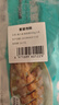 黃小漁寧德黃魚鲞400g/2條 三去大黃魚黃花魚生鮮 海鮮水產(chǎn)燒烤夜宵魚類 曬單實拍圖