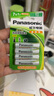 松下（Panasonic）7號(hào)七號(hào)充電電池4節(jié)三洋愛樂普技術(shù)適用于話筒相機(jī)玩具無充電器HHR-4MRC/4B 曬單實(shí)拍圖