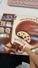 趣多多曲奇餅干禮盒1015g 巧克力味休閑零食大禮包 早餐下午茶 約45包 曬單實(shí)拍圖