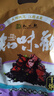知味觀(guān)中華老字號中秋杭州特產(chǎn)杭州酥魚(yú)東坡肉叫化雞醉魚(yú)干醬鴨糯米蜜藕 【杭幫名菜】干菜燜肉200克*2袋 曬單實(shí)拍圖
