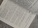 大夏書(shū)系·教出自己的精彩：高中語(yǔ)文名師教例研習 曬單實(shí)拍圖